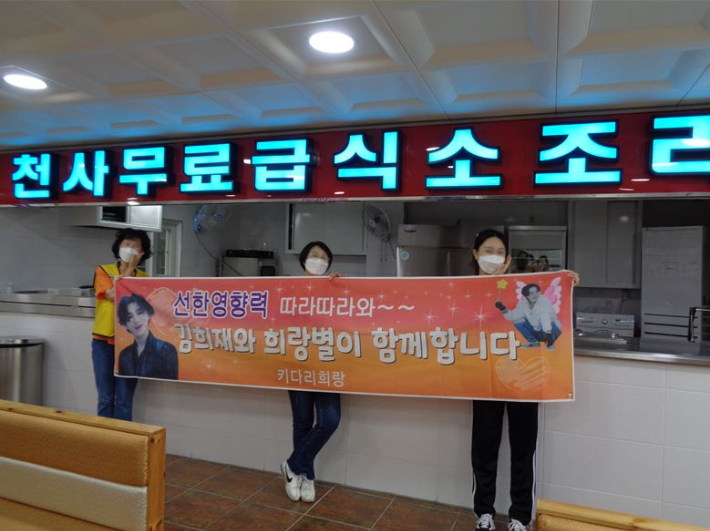 한국나눔연맹 제공