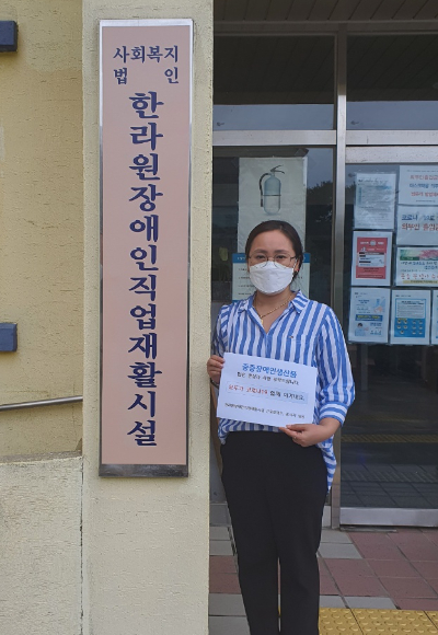 한라원장애인직업재활시설 고승주 사무국장. 한라원장애인직업재활시설 제공