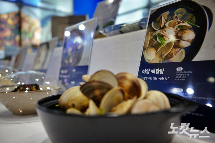 인천 옹진군 장봉도의 백합조개로 만든 야달 백합탕. 노컷TV 김재두