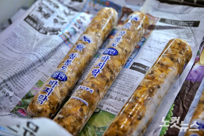 인천 옹진군 장봉도의 대표적인 수산물인 얼린 바지락. 노컷TV 김재두