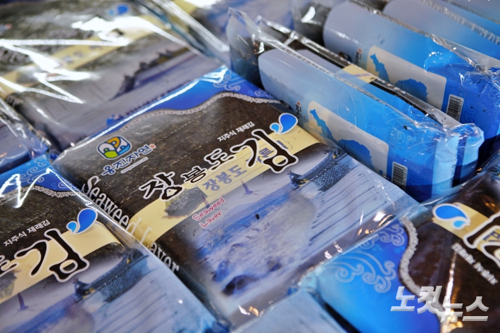 인천 옹진군 장봉도의 대표적인 특산물인 장봉도 김. 노컷TV 김재두