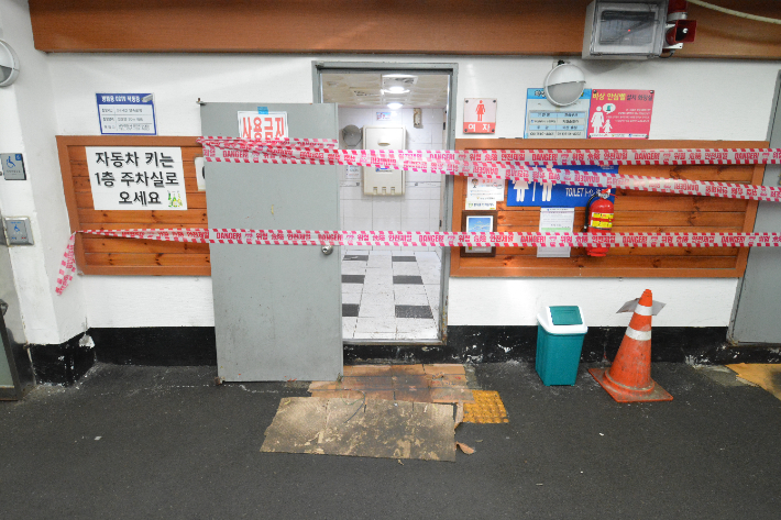 황화수소 누출 사고가 발생한 부산 광안리 한 공중화장실. 부산경찰청 제공