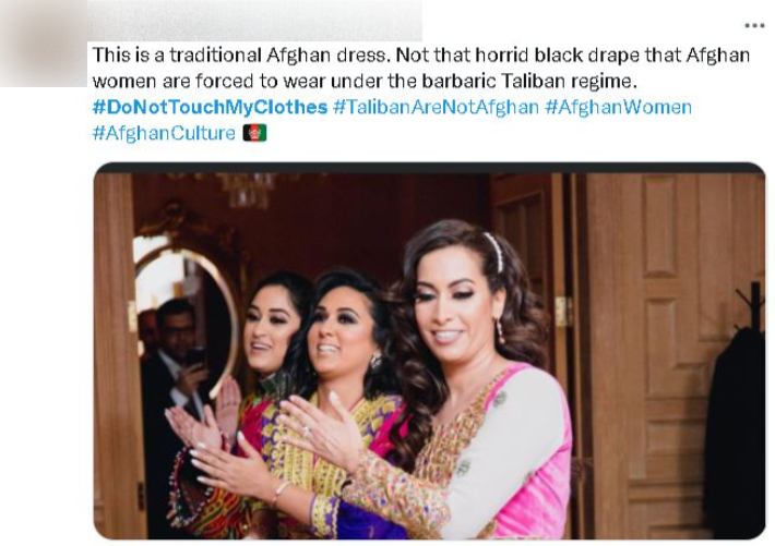 온라인 시위에 동참한 한 아프간 여성. 해당 SNS 캡처 