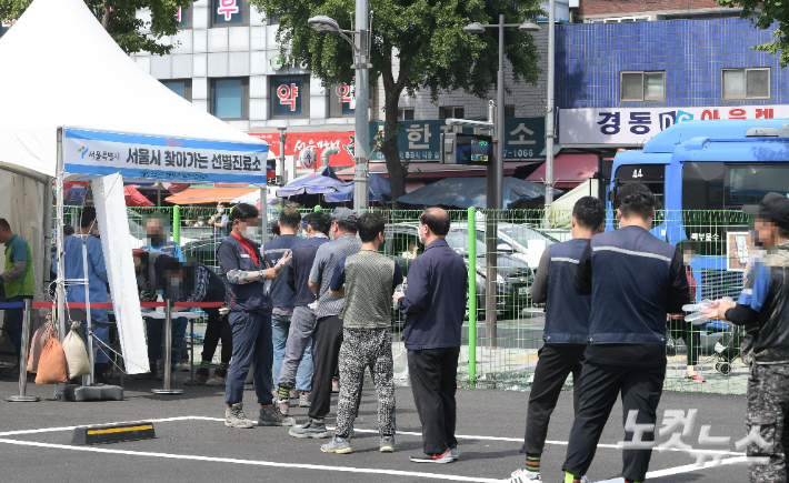 코로나19 선별진료소에서 시민들이 코로나19 검사를 받기 위해 줄 서 있다. 이한형 기자