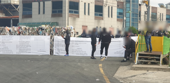 지난 4월 16일 부산 강서구 부산시자원재활용센터 앞에서 주민들이 대치 중인 모습. 독자 제공