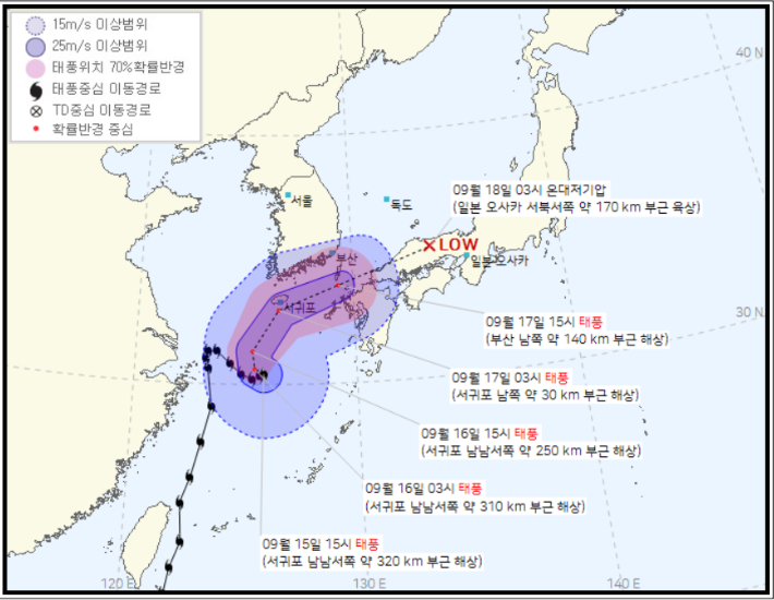 제14호 태풍 찬투 진로도. 기상청 제공