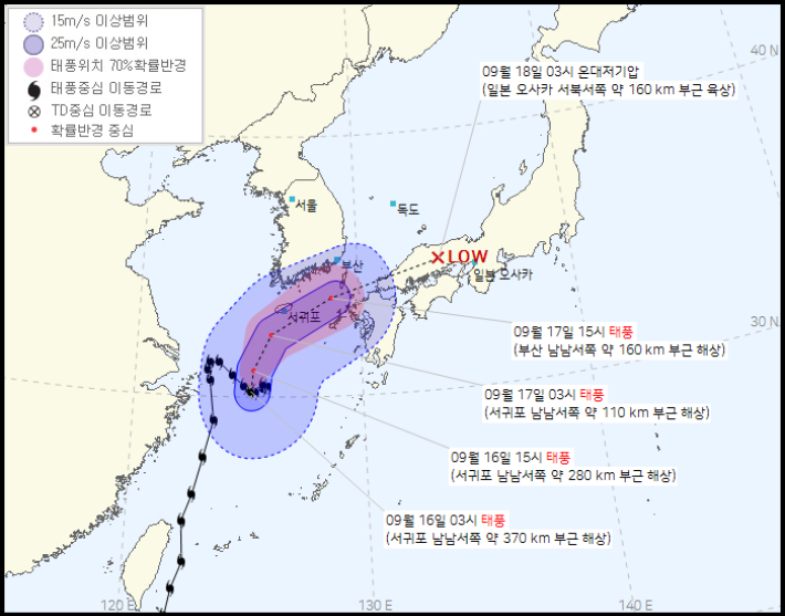 제14호 태풍 '찬투' 경로. 기상청 제공