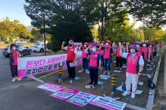 전국학교비정규직노동조합 경남지부가 15일 경남교육청 정문에서 간부결의대회를 열고 있다. 학비노조 경남지부 제공