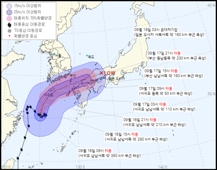 제14호 태풍 '찬투' 예상 진로도. 기상청 제공