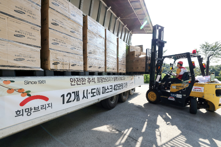 희망브리지 제공