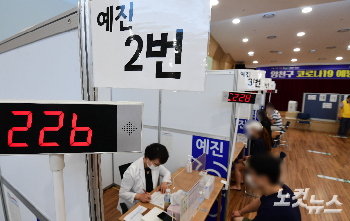 서울 양천구 예방접종센터에서 시민들이 코로나19 백신 접종 전 예진을 받고 있다. 황진환 기자