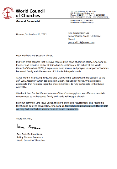 세계교회협의회(WCC)가 보낸 조용기 목사 추모 서한. 여의도순복음교회 제공.