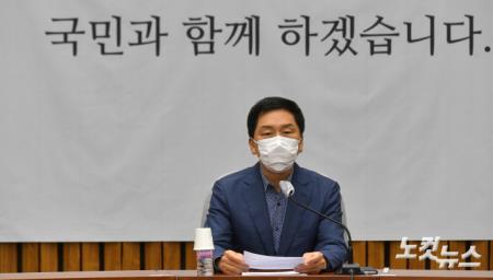 모두발언하는 김기현 원내대표