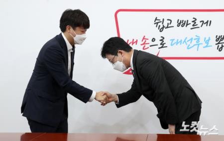 이준석 대표와 만나는 유승민