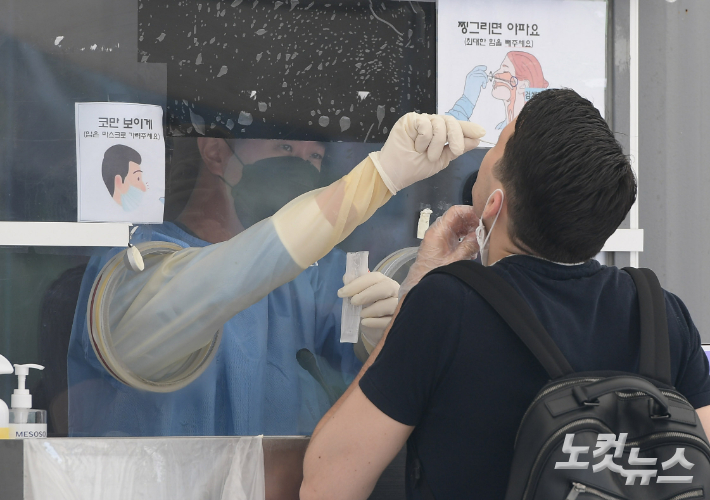코로나19 임시선별진료소에서 시민들이 검사를 받고 있다. 이한형 기자