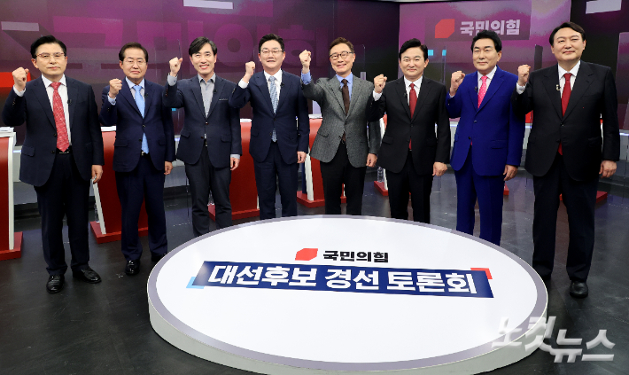 국민의힘 대선경선 예비후보들. 국회사진취재단