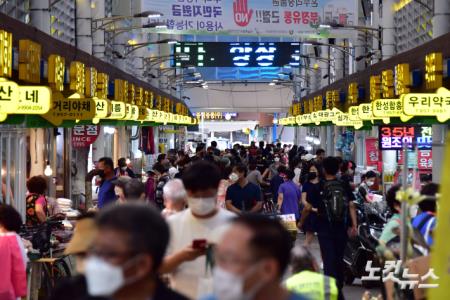 추석연휴인 19일 오후 서울 동대문구 고산자로 경동시장이 제수용품을 준비하려는 시민들로 북적이고 있다.