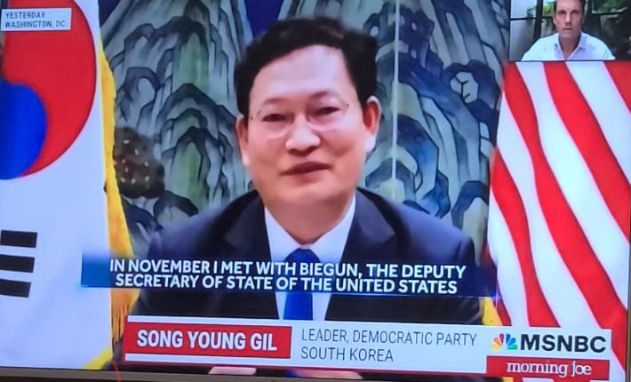 민주당 송영길 대표가 21일 아침(미국 동부시간) MSNBC와 영어로 인터뷰하고 있다. MSNBC 캡처