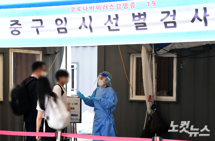 추석인 21일 오전 서울역광장에 마련된 선별진료소에서 의료진들이 시민들을 안내하고 있다. 황진환 기자