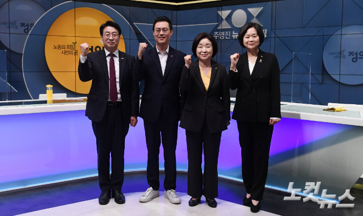 왼쪽부터 김윤기, 황순식, 심상정, 이정미 정의당 대선 경선후보. 황진환 기자