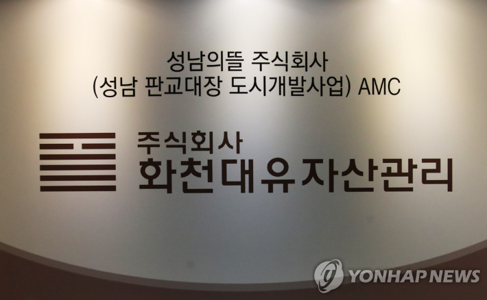 [촬영 홍기원] 연합뉴스