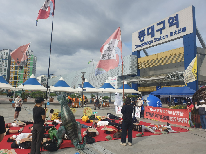 대구기후위기비상행동 제공 