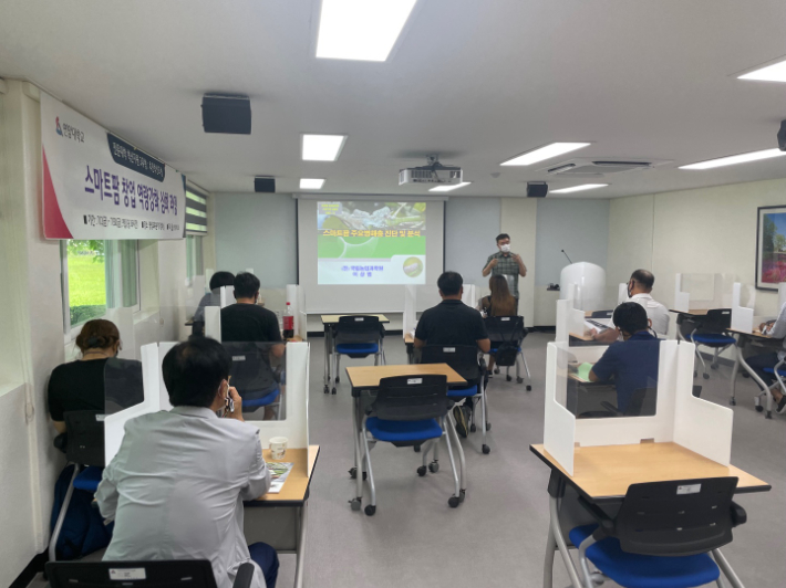 연암대학교 평생교육원 스마트팜 창업역량 강화 심화 과정. 연암대학교 제공