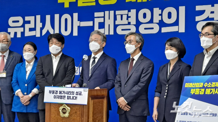 더불어민주당 대선 경선 주자인 이재명 경기지사가 24일 경남도의회에서 부울경 정책공약 발표 기자회견을 하고 있다. 송봉준 기자