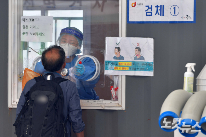 지난 25일 서울역 임시선별검사소를 찾은 시민들이 검사를 받고 있다. 박종민 기자