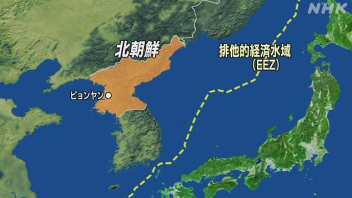 북한 미사일이 일본 측 EEZ 밖에 떨어진 것으로 추정되고 있다. NHK 캡처