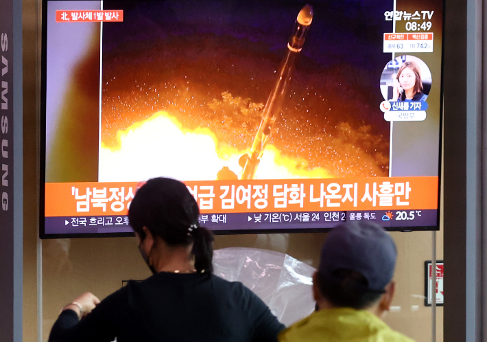 28일 오전 서울역에서 시민들이 북한 발사체 관련 뉴스를 지켜보고 있다. 합동참모본부는 이날 오전 북한이 내륙서 동해상으로 미상발사체를 발사했다고 밝혔다. 연합뉴스