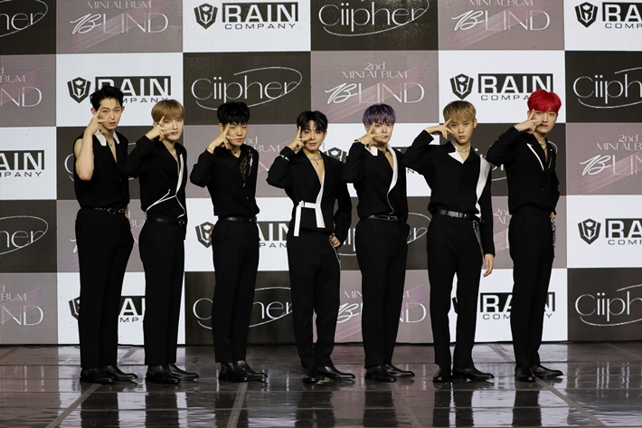 7인조 남성 아이돌 그룹 싸이퍼가 두 번째 미니앨범 '블라인드' 발매 기념 온라인 쇼케이스를 28일 오후 4시 개최했다. 레인컴퍼니 제공