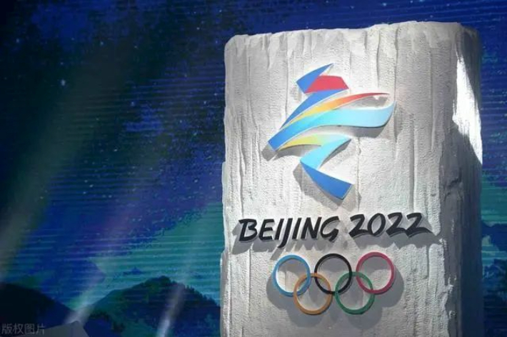 2022베이징동계올림픽은 코로나19 방역정책을 준수한 중국 본토 관객으로만 채워질 예정이다. 바이두 캡처
