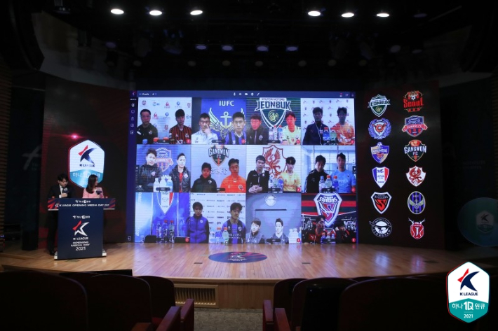 이번 시즌 K리그1 온라인 개막 미디어데이 자료사진. 한국프로축구연맹 제공