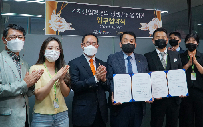 (사)스마트4차산업혁명협회(이사장 임상호)와 충남 천안시에 위치한 ㈜우아한 주방(대표이사 황철)관계자들이 업무협약을 체결한 뒤 기념촬영을 하고 있다. 스마트4차산업혁명협회 제공