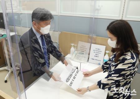 민주당, 곽상도 의원 징계안 및 제명 촉구 결의안 제출