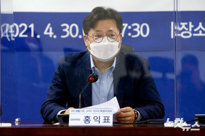 홍익표 더불어민주당 의원. 윤창원 기자