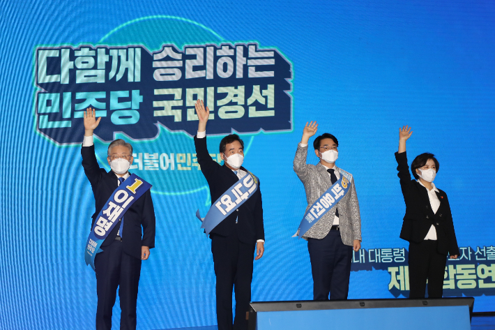 1일 오후 제주 난타호텔에서 열린 민주당 대선후보 합동 연설회. 제주도청 출입기자 공동취재단 제공