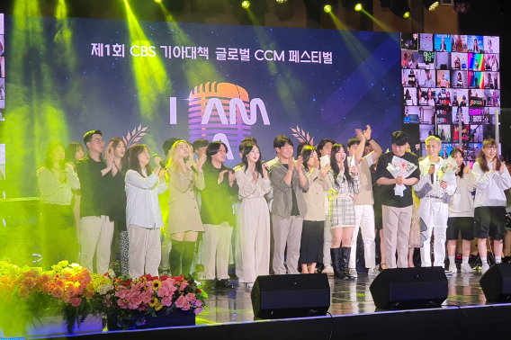 2일, 온라인으로 진행된 'I am a Song'.