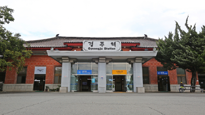 경주역 및 광장 전경. 경주시 제공