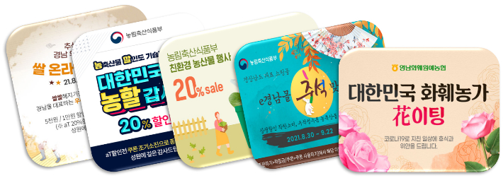 e경남몰. 경남도청 제공