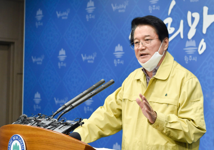 원창묵 원주시장. 원주시 제공 