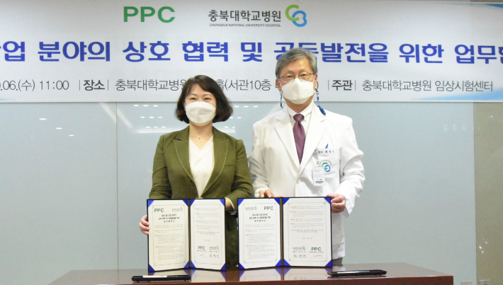 충북대학교병원 제공