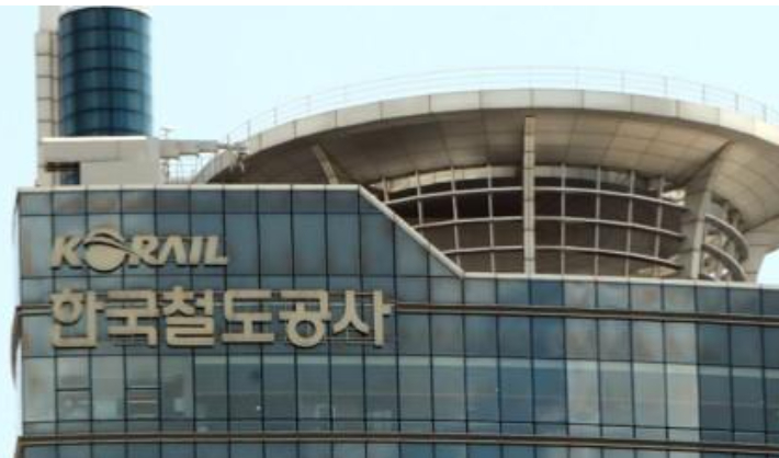 한국철도 사옥. 연합뉴스