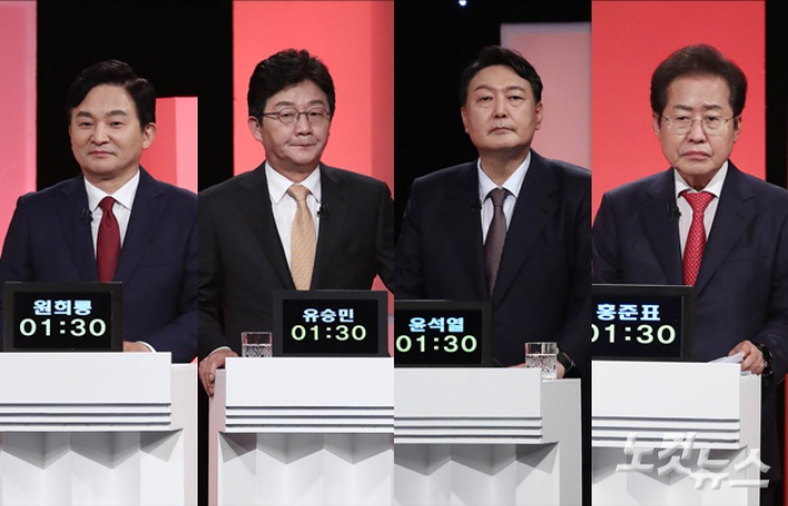 (왼쪽부터) 국민의힘 원희룡, 유승민, 윤석열, 홍준표 후보. 윤창원 기자