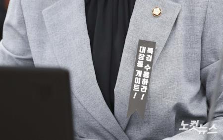 보건복지위, 대장동 관련 리본에 여야 공방