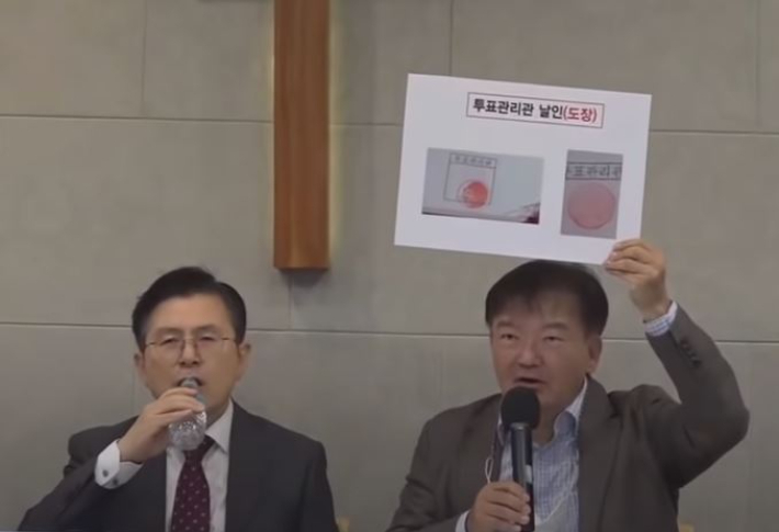 지난 3일 '4.15 부정선거 공동 기자회견'에서 발언 중인 민경욱 씨. 왼쪽은 황교안 후보. 유튜브 채널 '미디어F' 캡처