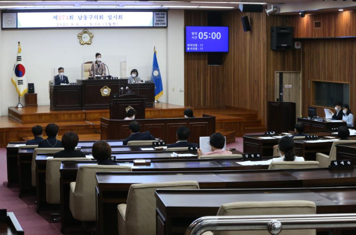 인천 남동구의회. 남동구의회 제공