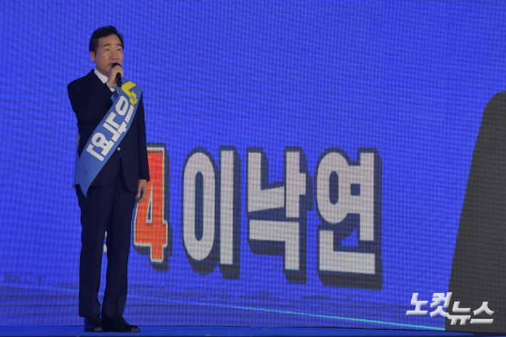 정견발표하는 이낙연 더불어민주당 대선 예비후보