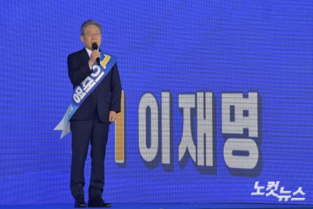 정견발표하는 이재명 더불어민주당 대선 예비후보